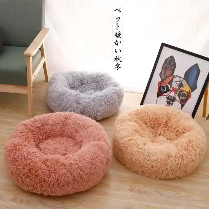 dog kennel plush round deep sleeping warm cat bed pets supplies accessories:dog kennel