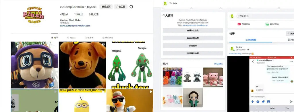 customplushmaker sociale medier