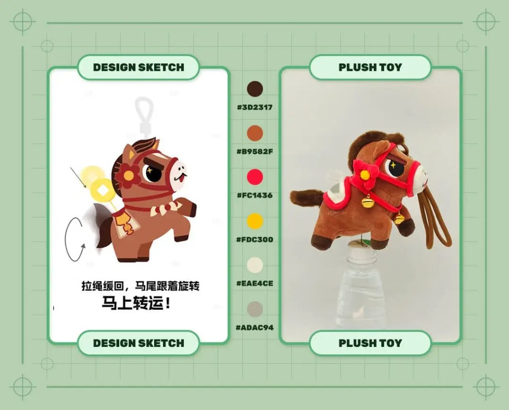 Custom-made lucky pony plush keychain design sketch and finished plush sample